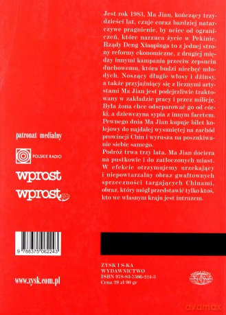 Czerwony Pył II - Jian Ma [KSIĄŻKA]