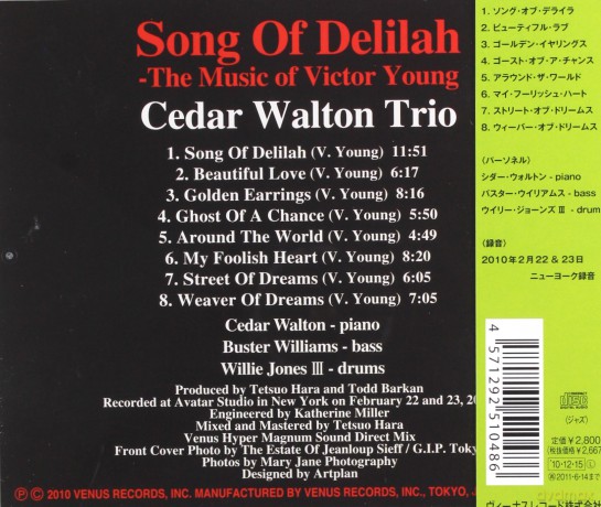 Cedar Walton: Song of Delilah - the Music of Victor Young [CD]