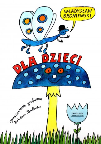 Dla Dzieci - Władysław Broniewski [KSIĄŻKA]