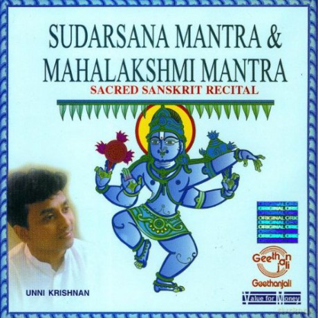 Unni Krishnan: Sudarsana Mantra and Mahalakshmi Mantra [CD]