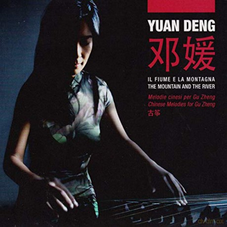 Yuan Deng: The Mountain and the River [CD]