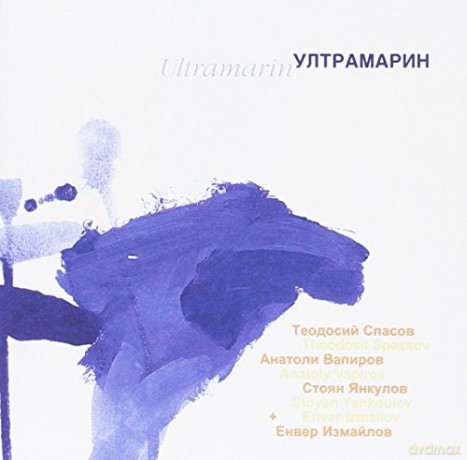 Theodosii Spassov: Ultramarin [CD]