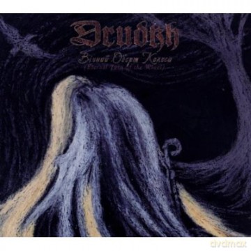 Drudkh: Eternal Turn of the Wheel (digipack) [CD]
