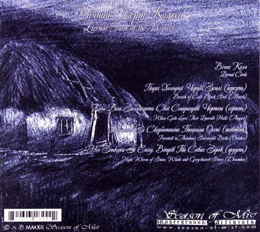 Drudkh: Eternal Turn of the Wheel (digipack) [CD]