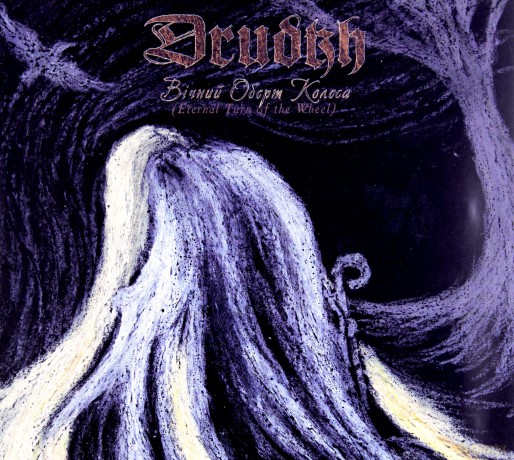 Drudkh: Eternal Turn of the Wheel (digipack) [CD]