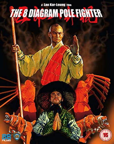 8 Diagram Pole Fighter (Niepokonany wojownik) [Blu-Ray]