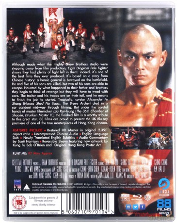 8 Diagram Pole Fighter (Niepokonany wojownik) [Blu-Ray]