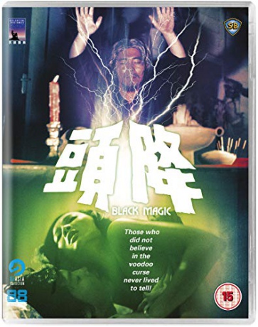 Black Magic [Blu-Ray]