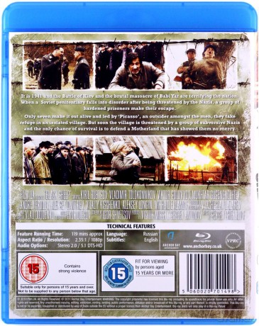 Black Sheep [Blu-Ray]
