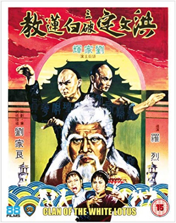 Clan of the White Lotus [Blu-Ray]