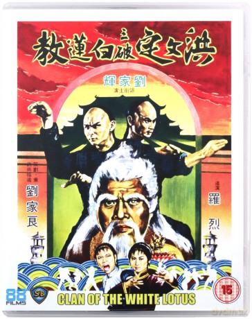 Clan of the White Lotus [Blu-Ray]