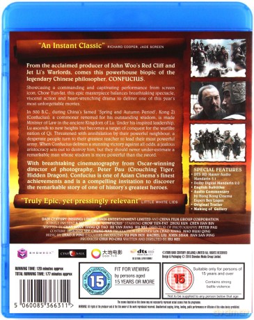 Confucious (Konfucjusz) [Blu-Ray]