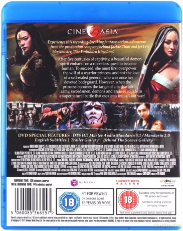 Demon Hunter - The Resurrection (Special Collectors Edition) [Blu-Ray]
