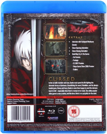 Devil May Cry (Complete Series) [2xBlu-Ray]
