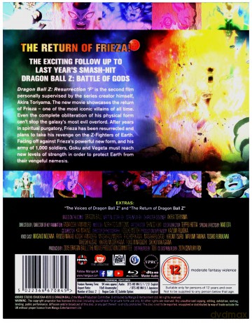Dragon Ball Z - Resurrection F (Collectors Edition) [Blu-Ray]+[DVD]