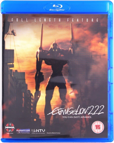 Evangelion 2.22 - You Are (Not) Advance [Blu-Ray]
