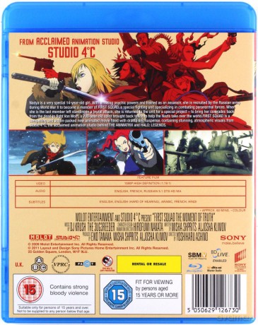 First Squad (Pierwszy oddział: Moment prawdy) [Blu-Ray]