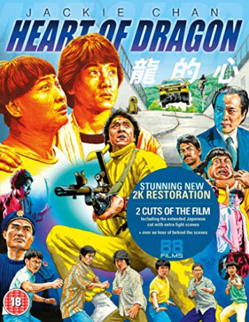 Heart of Dragon [Blu-Ray]
