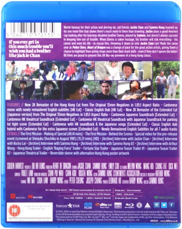 Heart of Dragon [Blu-Ray]