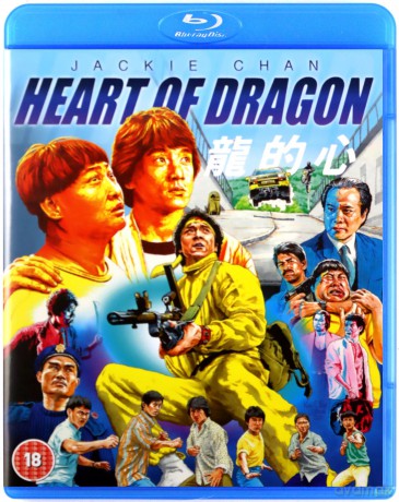 Heart of Dragon [Blu-Ray]