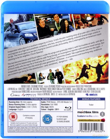 Inseparable (Nierozłączni) [Blu-Ray]