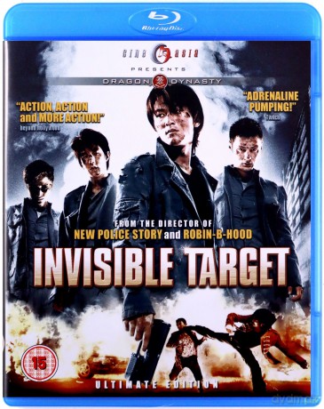 Invisible Target [Blu-Ray]