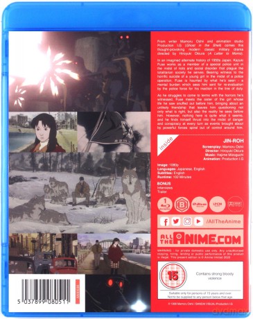 Jin-Roh [Blu-Ray]