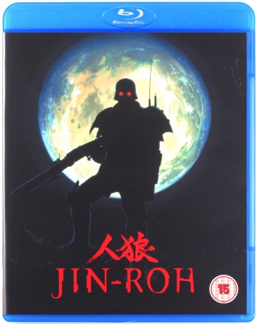 Jin-Roh [Blu-Ray]