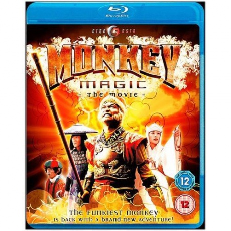 Monkey Magic - The Movie [Blu-Ray]