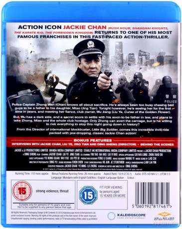 Police Story Lockdown [Blu-Ray]