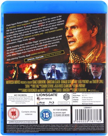 Sofia [Blu-Ray]