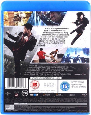 Special ID [Blu-Ray]