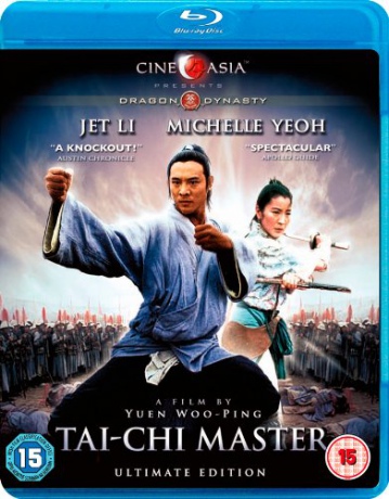 Tai-Chi Master (Ultimate Edition) [Blu-Ray]