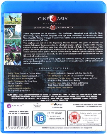 Tai-Chi Master (Ultimate Edition) [Blu-Ray]