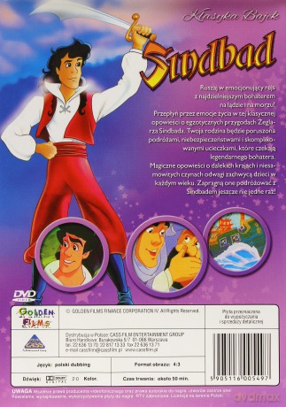 Sindbad (Cass Film) [DVD]