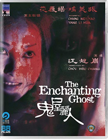 The Enchanting Ghost [Blu-Ray]