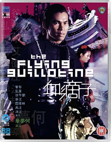 The Flying Guillotine [Blu-Ray]