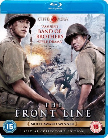 The Front Line (Linia Frontu) [Blu-Ray]
