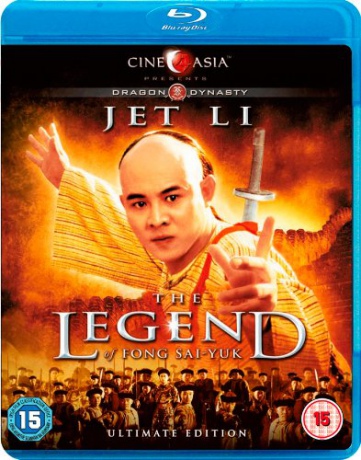 The Legend Of Fong Sai-Yuk - Ultimate Edition [Blu-Ray]