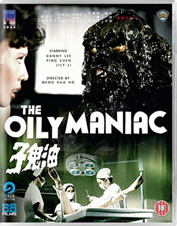 The Oily Maniac [Blu-Ray]