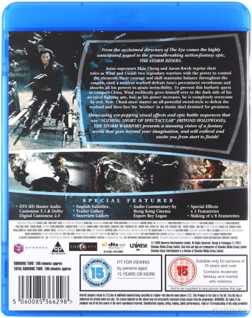 The Storm Warriors [Blu-Ray]