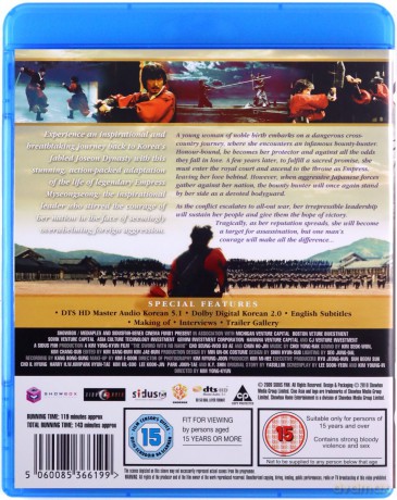 The Sword With No Name - Collectors Edition [Blu-Ray]