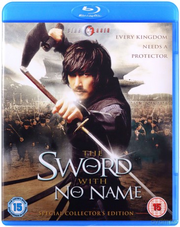 The Sword With No Name - Collectors Edition [Blu-Ray]