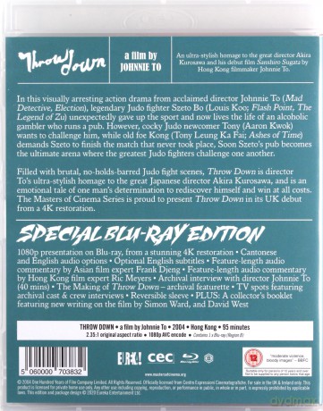 Throw Down (Limited edition) [Blu-Ray]