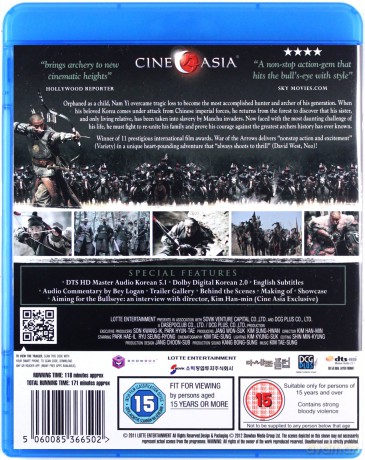 War Of The Arrows (Strzała wojny) [Blu-Ray]