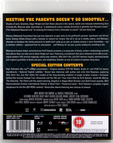 Why Don't You Just Die! (Zdychaj, tatulku!) [Blu-Ray]
