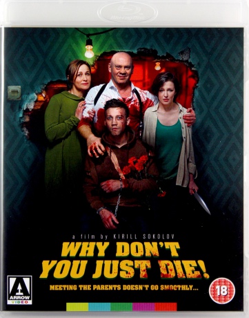 Why Don't You Just Die! (Zdychaj, tatulku!) [Blu-Ray]