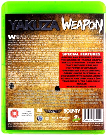 Yakuza Weapon [Blu-Ray]
