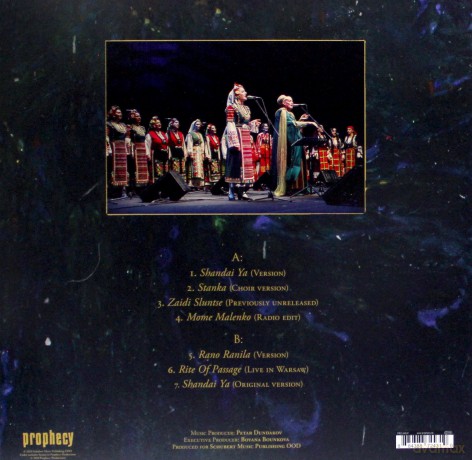 The Mystery Of The Bulgarian Voices & Lisa Gerrard: Shandai Ya Stanka [Winyl]
