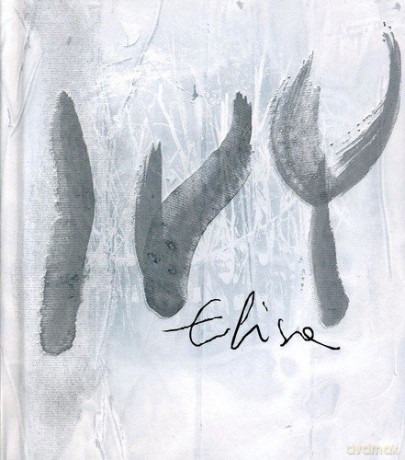 Elisa: Ivy [2CD]